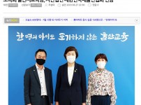 노옥희.jpg