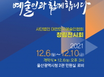 스크린샷 2021-11-09 오후 2.13.17.png